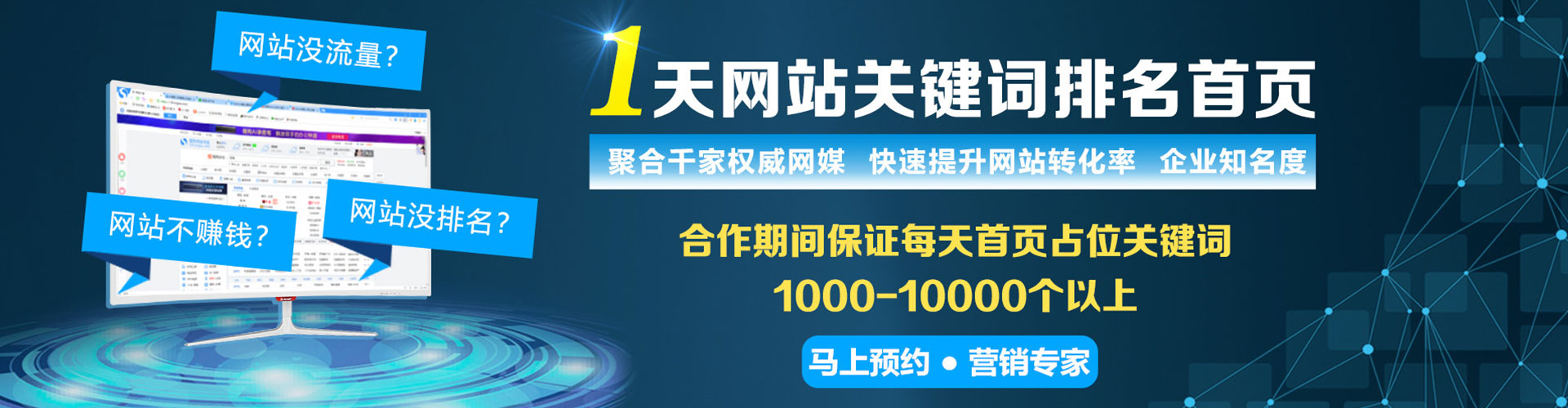 木兰信息流开户