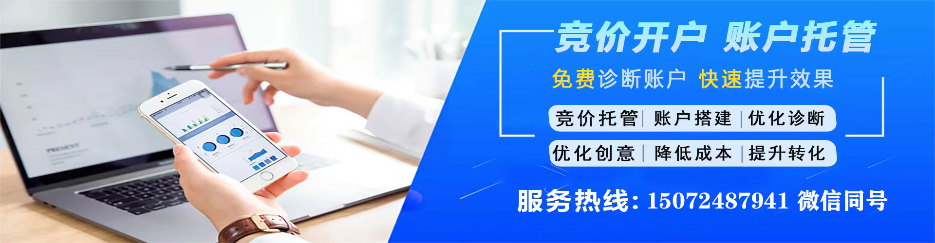 木兰信息流广告