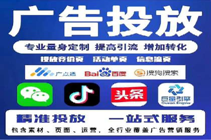 百度竞价推广的广告创意与落地页优化——以某游戏公司为例