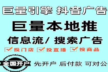 成功托管SEM竞价，实现品牌快速曝光